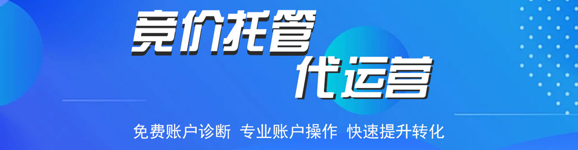 西乌珠穆沁旗sem专员